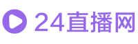 24直播网